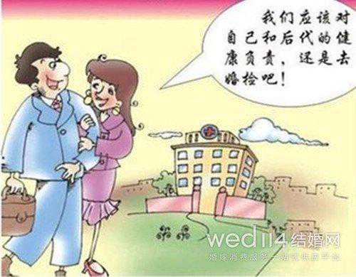 北京包男孩助孕机构_女性婚检挂什么科 女性婚检有哪些项目
