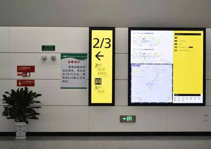 北京代怀医院供卵_到重庆西站更便捷！15条公交线+轨道，这份最新攻略请收下